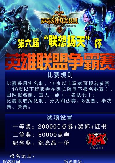 武汉eStarPro人事变动公告：易征正式挂牌交易